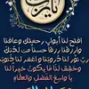 om.fatima.b