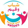 youth&values - شباب وقيم