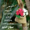malak.makoka