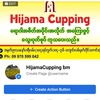 hijamacuppin