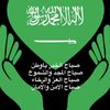 .abo.meshab