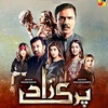 Pakistan's dramas