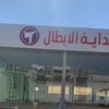 aboabdalaziz22