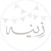 Zeenah | زِينه