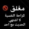 الاكسلانس طارق عبدالوهاب