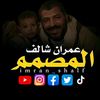 imran_shalf_26