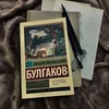 xototbooks