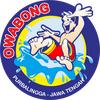 Owabong Water Park