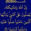 maryammohammed3035