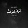 abdullah.alhajj7