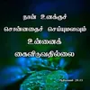 kisha.c.jesus
