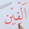 alfinwibowo16