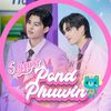 pondphuwin1601