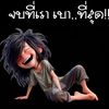 สาขาพิมรี่พายของดีราคาถูก