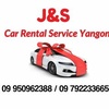 Car Rental J&S