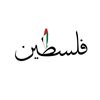 quranr47