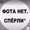 nikazxx6