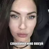 sssruq