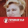 goharmaloyan