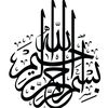atha_t
