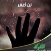 shbeh4