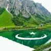 pakistan.country.1