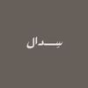 al_s58