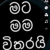sameersameeru5015