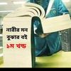 md.ahsan.habib3560