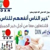 .dxn596