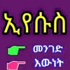 elsabet324