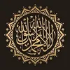 ئيسلام دينمه