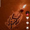 masooma.fatima98