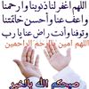 jusedi5
