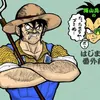 user78039271059844