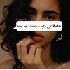 rawanemgm