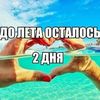 wozduhan