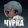 reikawpopebatareika