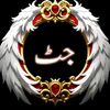 arfanjutt1211