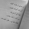 ma_70ff