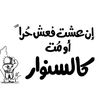 soma.saad5