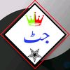 pakistanwela