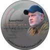 alhashd_alshaebiu