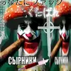 mre_brat