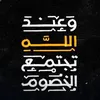 hussein_abu_elata