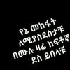 amutii123