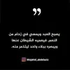 maryem123245