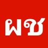 USHOP ยูช้อป - ของใช้ใกล้ตัว