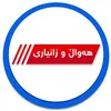 هەواڵ کوردی