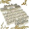 kuran.kerim948